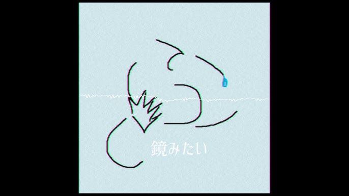 Official video thumbnail for あくび - 夜人.