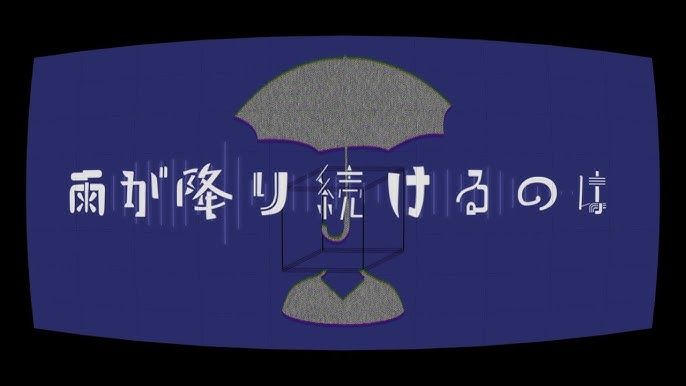 Official video thumbnail for 雨が降り続けるのは / feat.flower - 夜人.