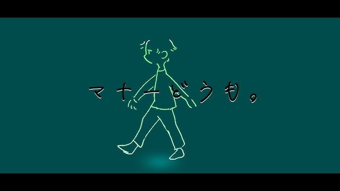 Official video thumbnail for マナーどうも。 / feat.flower - ないと.