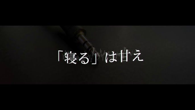 Official video thumbnail for かまちょちょちょ / feat.flower - 夜人.